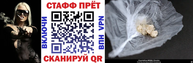 Купить закладку COCAIN МЕФ ГАШИШ АМФЕТАМИН Бошки Шишки Лермонтов