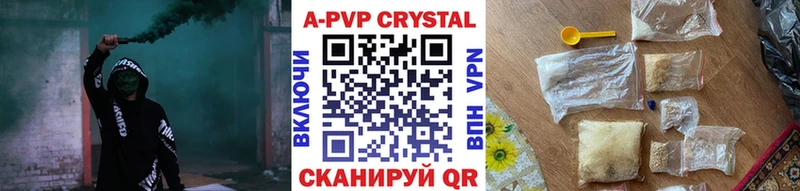 APVP VHQ  Купить закладки  Лермонтов 