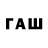 Codein напиток Lean (лин) nat alie