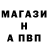 Alpha PVP крисы CK Kot Brawl's