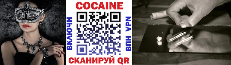 Купить закладки  Лермонтов  COCAIN Колумбийский 