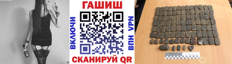 Купить  Лермонтов  Гашиш hashish 
