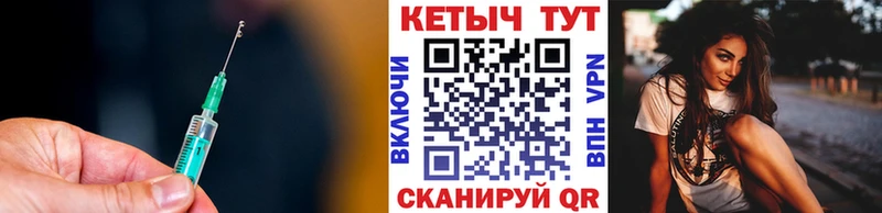 Кетамин ketamine  Купить  Лермонтов 