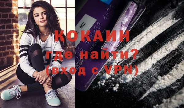 метадон Верхний Тагил