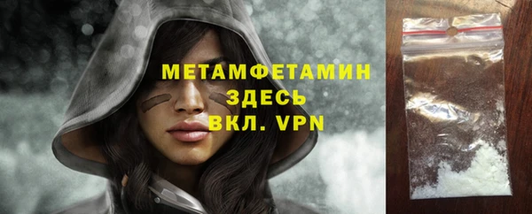 амф Вязники