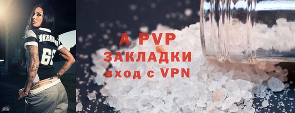 амф Вязники