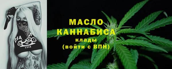 MDMA Вязьма
