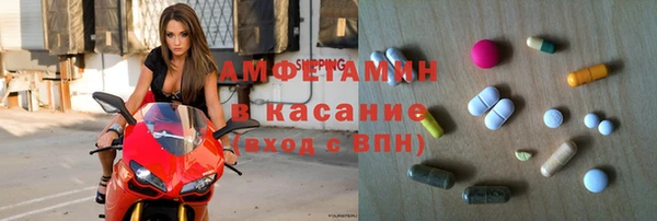 MDMA Вязьма