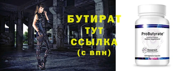 амф Вязники