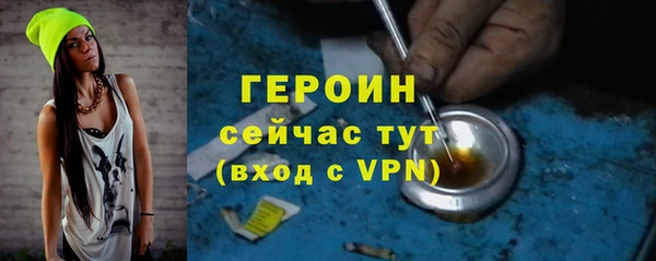 MDMA Вязьма