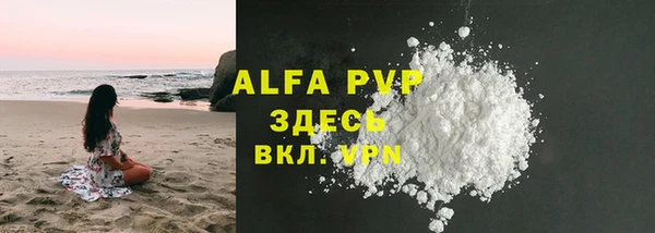 MDMA Вязьма