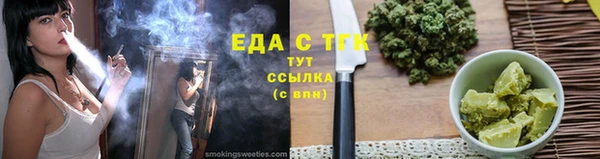 амф Вязники