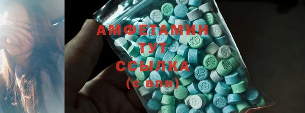 амф Вязники
