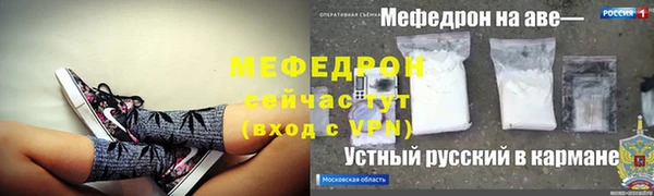 амф Вязники