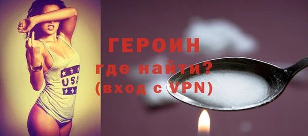 MDMA Вязьма