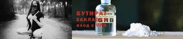 COCAINE Верея
