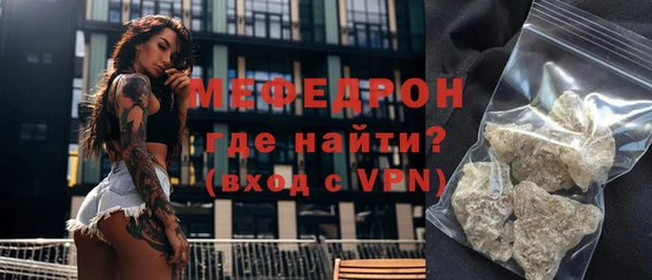 MDMA Вязьма