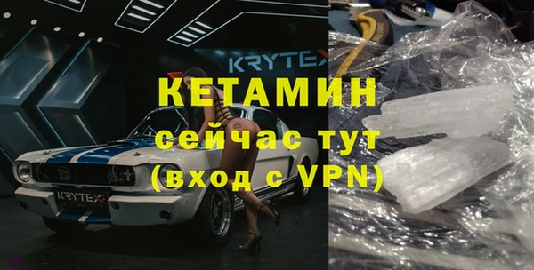 MDMA Вязьма