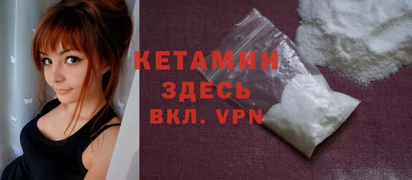 MDMA Вязьма