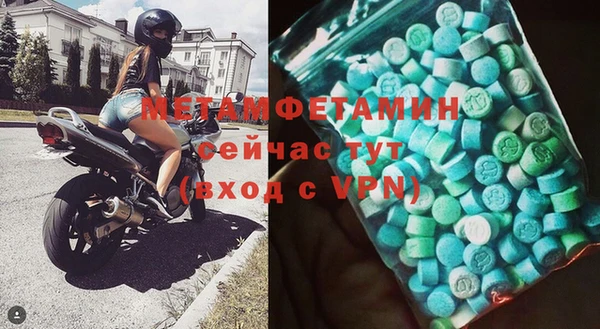 амф Вязники