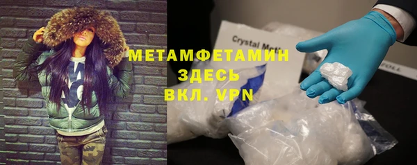 MDMA Вязьма