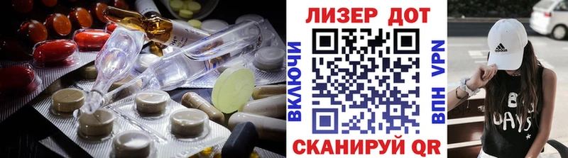 Лсд 25 экстази ecstasy  Купить закладки  Лермонтов 