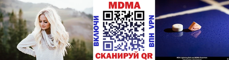 Купить где  Лермонтов  MDMA crystal 
