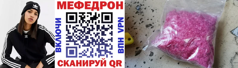 Купить  Лермонтов  Меф мяу мяу 