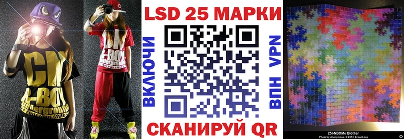 Марки N-bome 1500мкг  Купить где  Лермонтов 